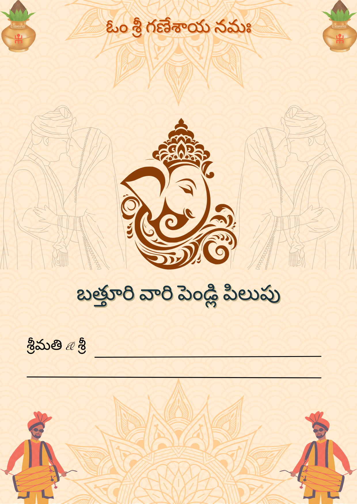 Venu Gopal