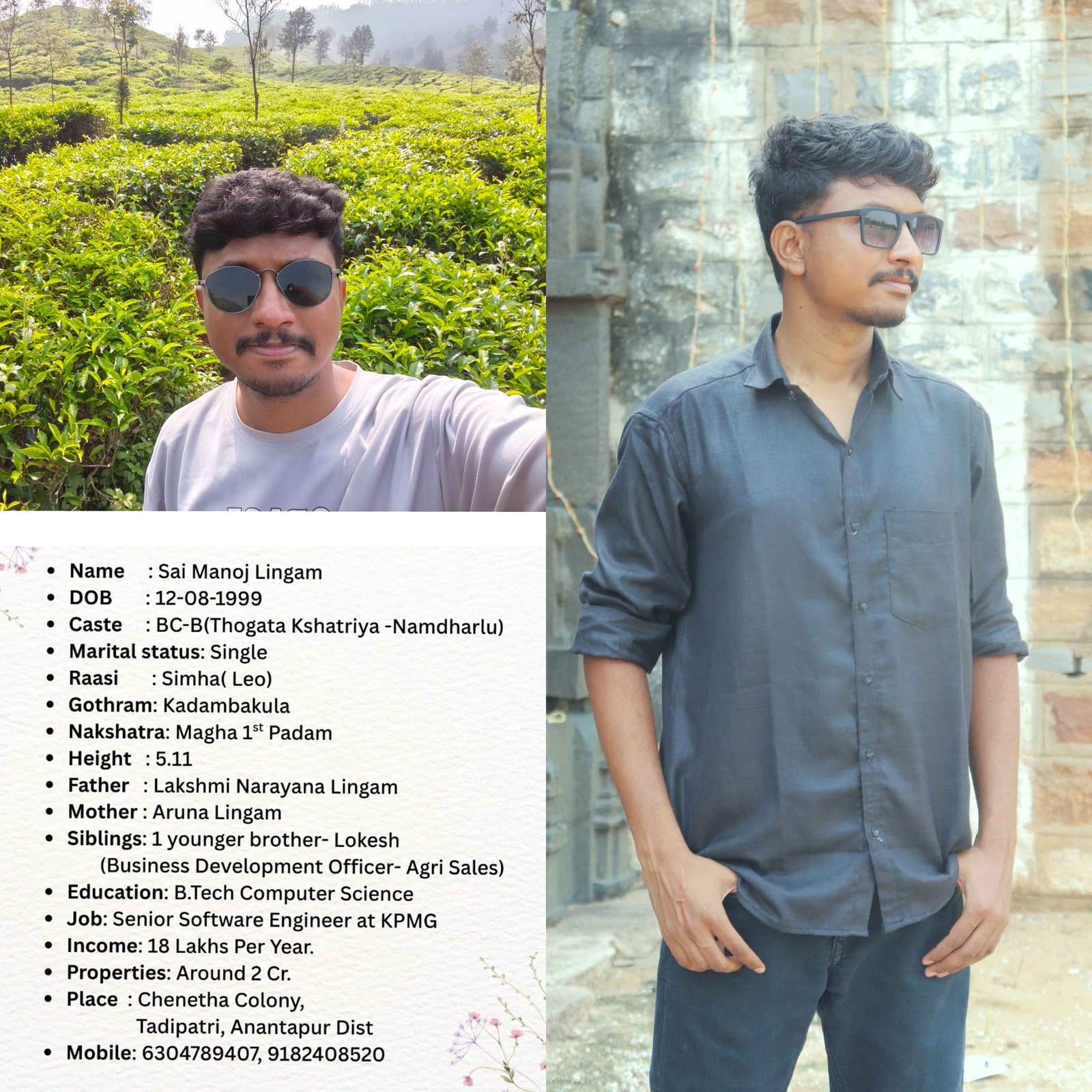 Sai Manoj
